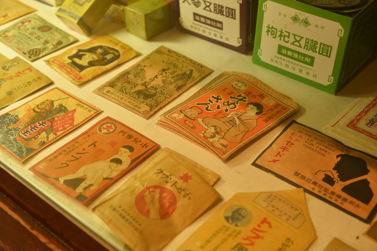 くすりの歴史 - 高取町観光ガイド