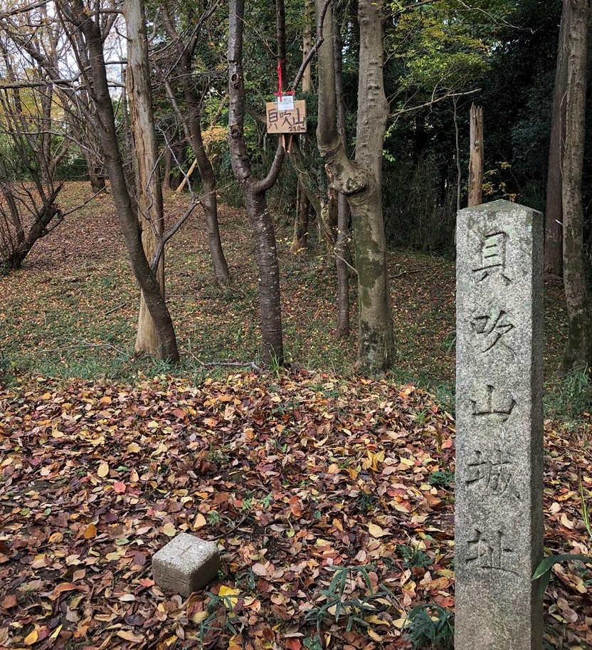 貝吹山（貝吹山城址） 高取町観光ガイド